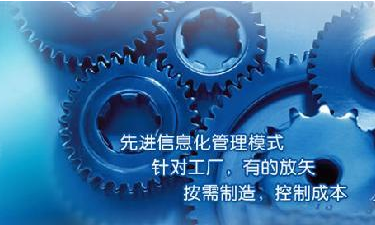 中小企业乐竞电竞平台_乐竞(中国)管理乐竞电竞平台_乐竞(中国)
成功选型秘籍