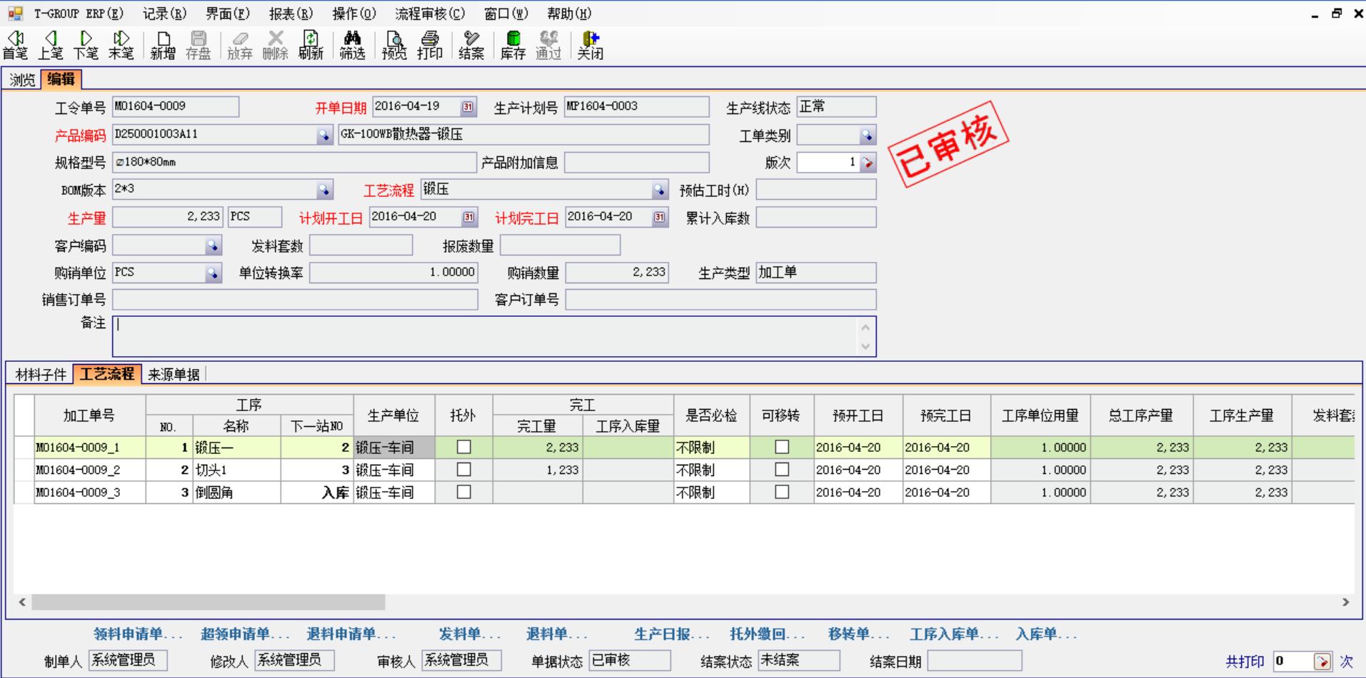 五金企业选五金乐竞电竞平台_乐竞(中国)应注意哪几方面?