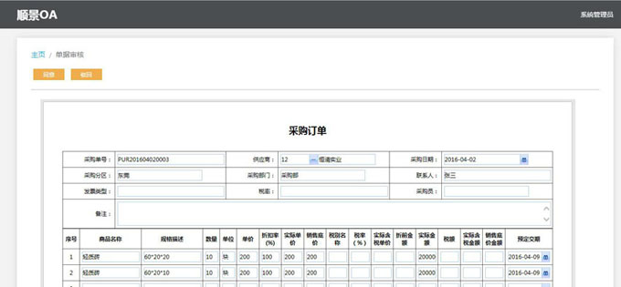 生产乐竞电竞平台_乐竞(中国)乐竞电竞平台_乐竞(中国)
的实施方案与哪些内容有关?