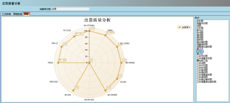 乐竞电竞平台_乐竞(中国)软件