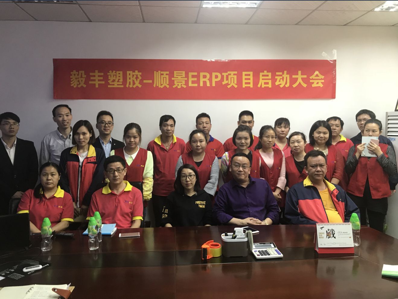 祝贺东莞毅丰塑胶签约顺景乐竞电竞平台_乐竞(中国)
