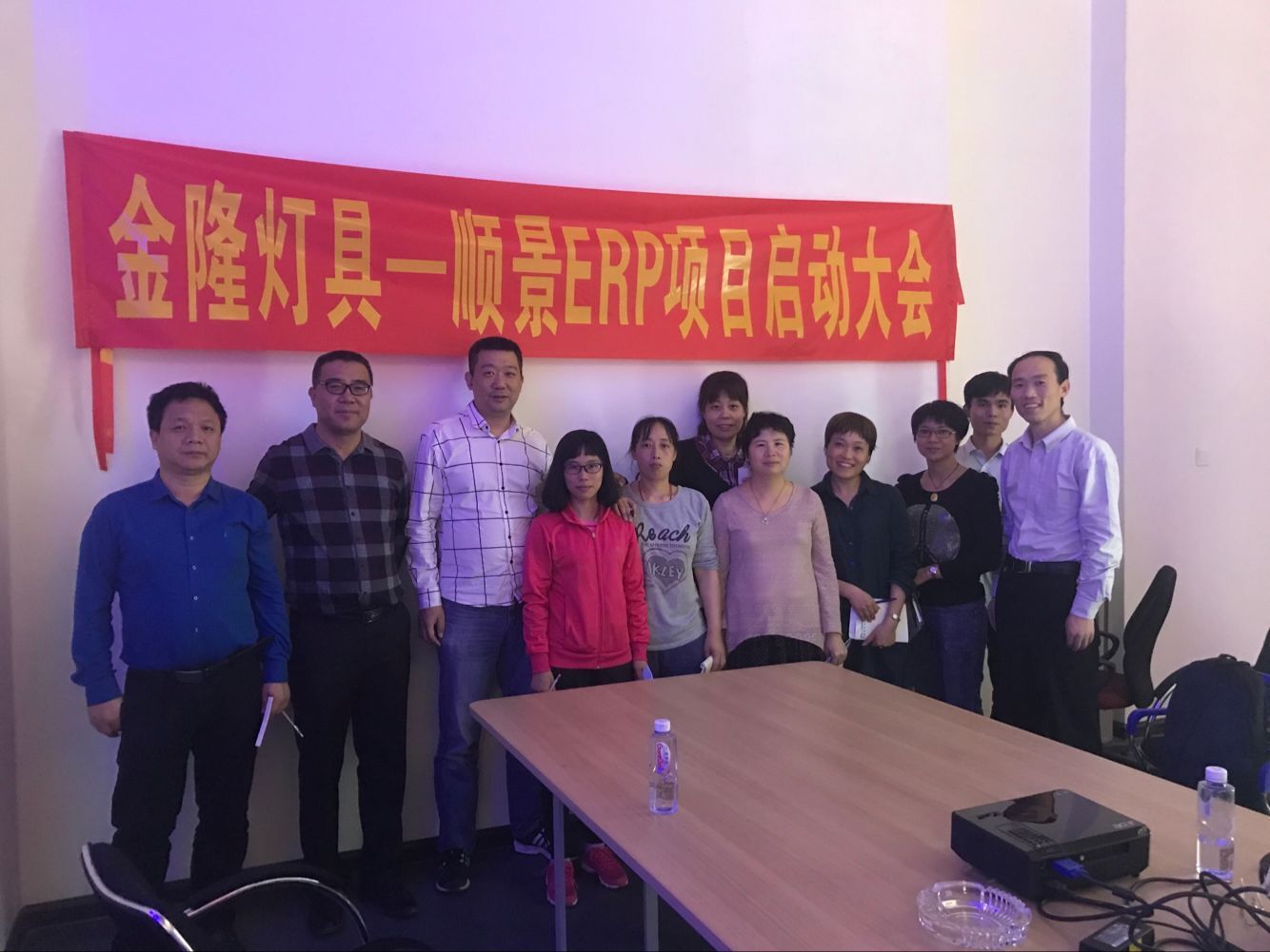 金隆灯具签约顺景乐竞电竞平台_乐竞(中国)，步入企业信息化发展高速之路