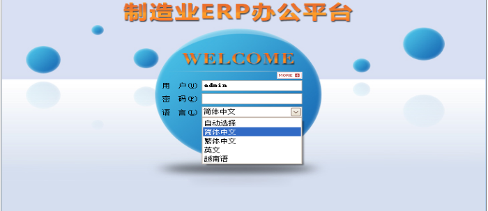 乐竞电竞平台_乐竞(中国)软件需要多少钱一套?