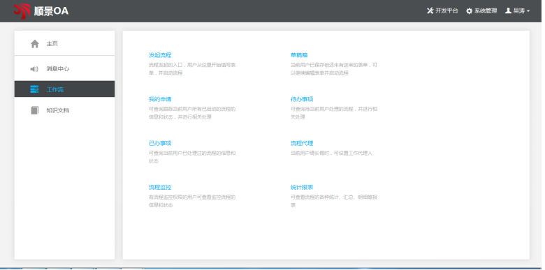乐竞电竞平台_乐竞(中国)软件的选择有哪些流程？