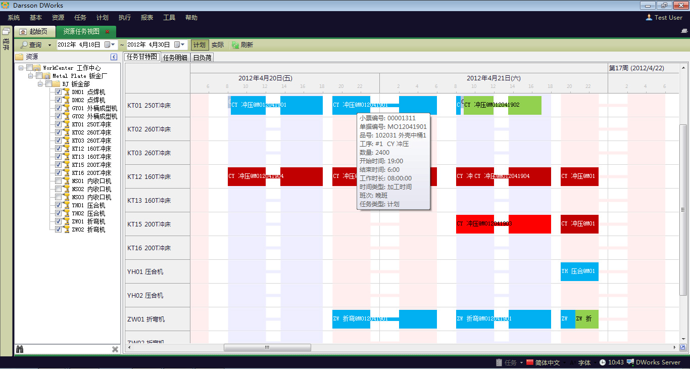 erp管理乐竞电竞平台_乐竞(中国)
的主要功能目标有哪些?